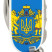 HUNTSMAN UKRAINE  91мм/15функ/бел /штоп/ножн/пила/крюк /голуб. с Большим Гербом/голуб.