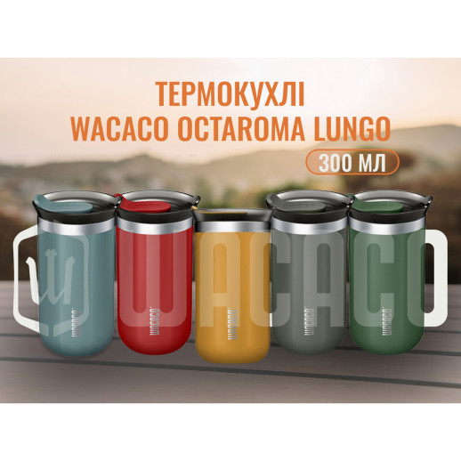 Термокружка Wacaco Octaroma Lungo 300 мл, серая