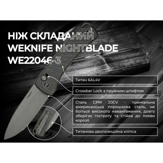 Нож складной Weknife Nightblade WE22046-3