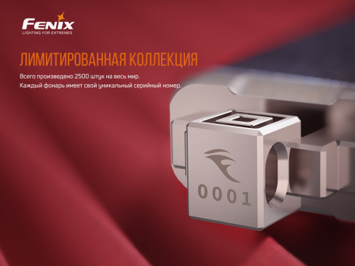 Туристический фонарь Fenix APEX 20 Mix Iridescent (XP-L HI V2 + XQ-E красный, ANSI 760 lm, Li-Po)