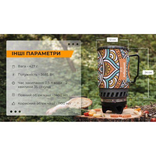 Система приготовления пищи Adimanti AD10A 1400мл
