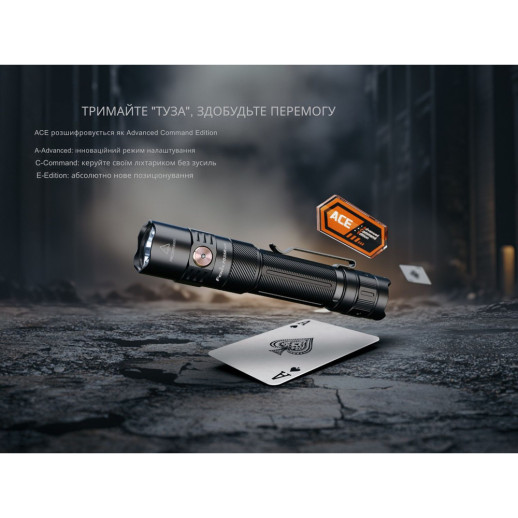 Фонарь тактический ручной Fenix PD35R ACE LED 2000 лм + наключный фонарь CL01 (черный) | Лимитированная серия