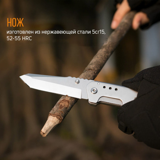 Нож-ножницы Roxon KS S501 (Царапины на лезвии)