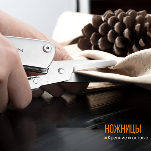 Нож-ножницы Roxon KS S501 (Царапины на лезвии)