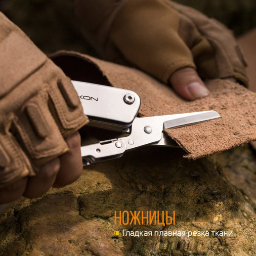 Нож-ножницы Roxon KS S501 (Царапины на лезвии)