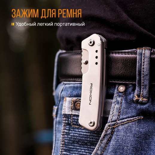 Нож-ножницы Roxon KS S501 (Царапины на лезвии)