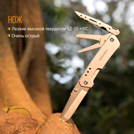 Нож-ножницы Roxon KS S501 (Царапины на лезвии)