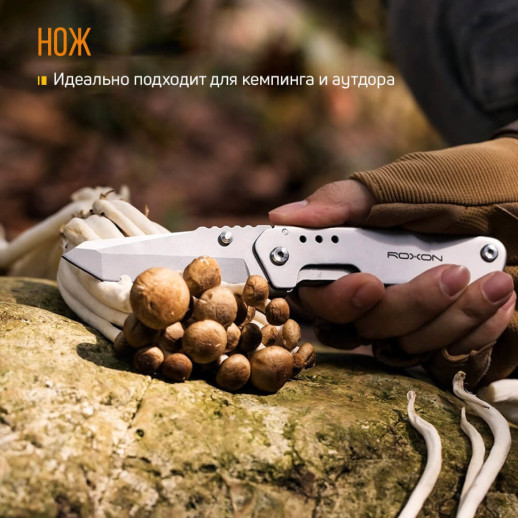 Нож-ножницы Roxon KS S501 (Царапины на лезвии)