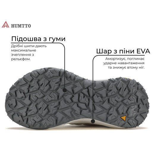 Кроссовки женские трекинговые Humtto Alpina белые/серые 39