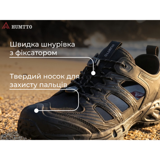 Кроссовки мужские трекинговые Humtto Canyon черные 44