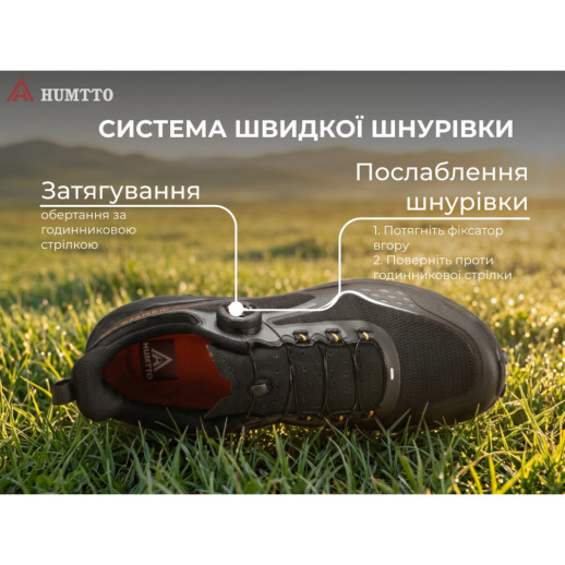 Кроссовки мужские трекинговые Humtto Venom быстрая шнуровка черные 46