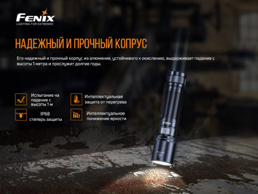 Фонарь ручной Fenix ​​C6V3.0 (Поврежденная упаковка / ремонт драйвера питания)