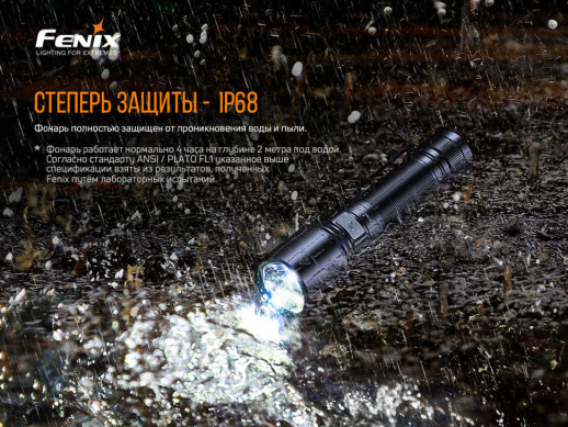 Фонарь ручной Fenix ​​C6V3.0 (Поврежденная упаковка / ремонт драйвера питания)
