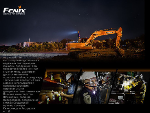 Фонарь ручной Fenix ​​C6V3.0 (Поврежденная упаковка / ремонт драйвера питания)