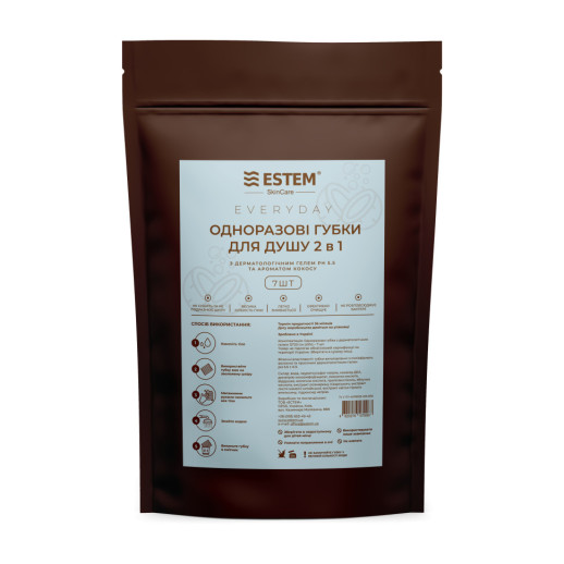 Одноразовые губки для душа 2в1 Estem EVERYDAY