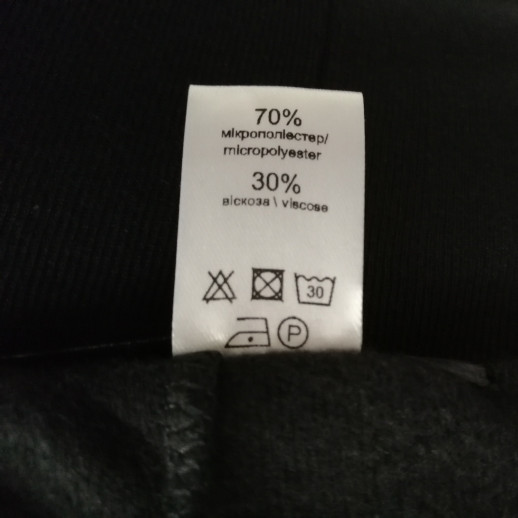 Термобелье Ranger Superior Unisex (L) (без упаковки)