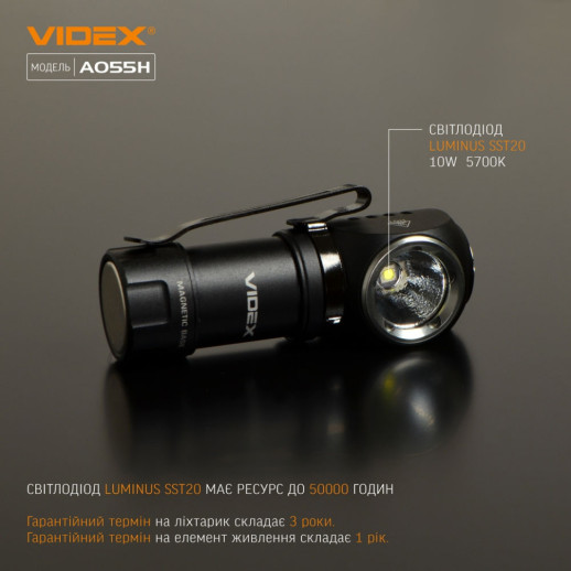 Портативный светодиодный фонарик VIDEX VLF-A055H 600Lm 5700K (открытая коробка/замененный светодиод)