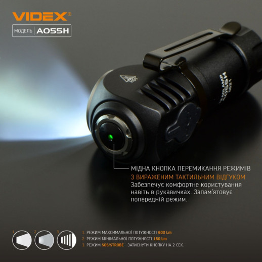 Портативный светодиодный фонарик VIDEX VLF-A055H 600Lm 5700K (открытая коробка/замененный светодиод)