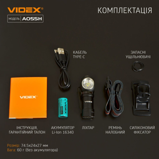 Портативный светодиодный фонарик VIDEX VLF-A055H 600Lm 5700K (открытая коробка/замененный светодиод)