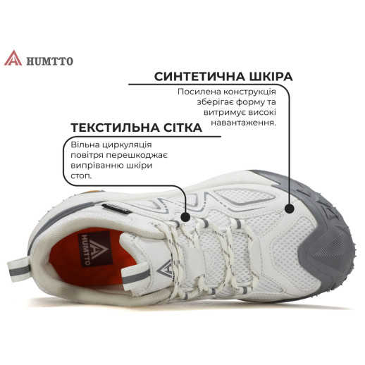 Кроссовки женские трекинговые Humtto Alpina белые/серые 40