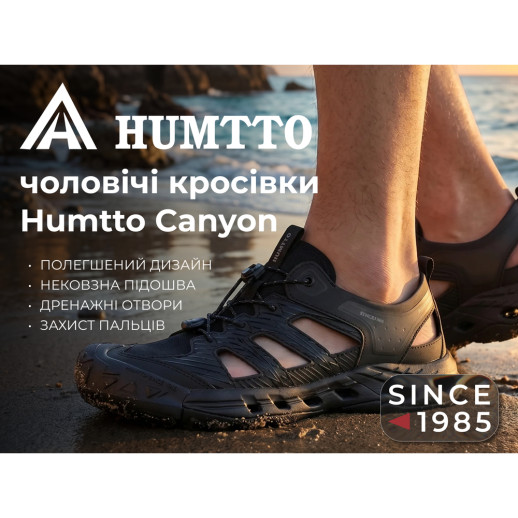 Кроссовки мужские трекинговые Humtto Canyon черные 45