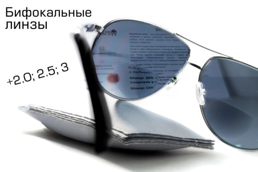 Очки бифокальные (защитные) Global Vision Aviator Bifocal (+3.0) (gray), черные бифокальные линзы в металлической оправе