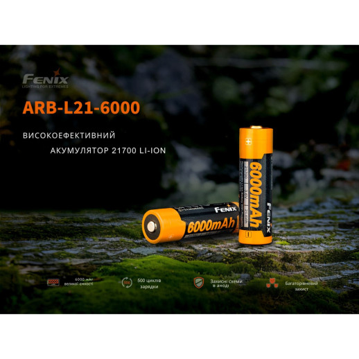 Аккумулятор 21700 Fenix ​​ARB-L21-6000