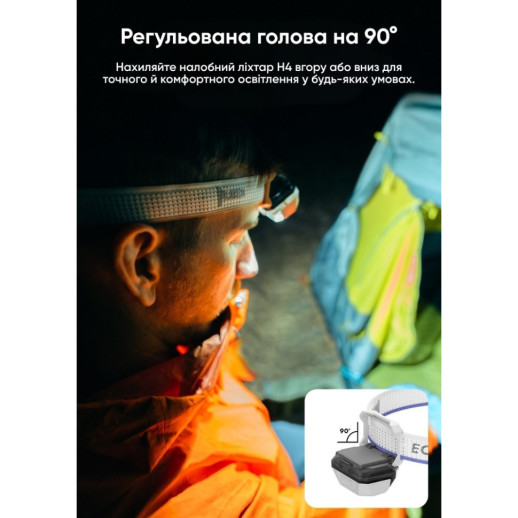 Фонарь Wuben H4, песочный