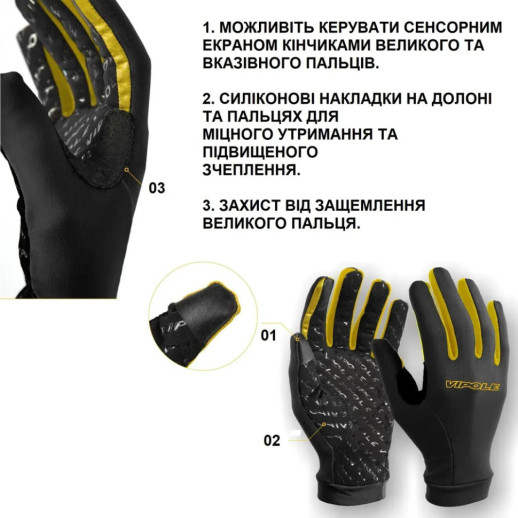 Перчатки для скандинавской ходьбы Vipole Microfibra TG M (R20 69)