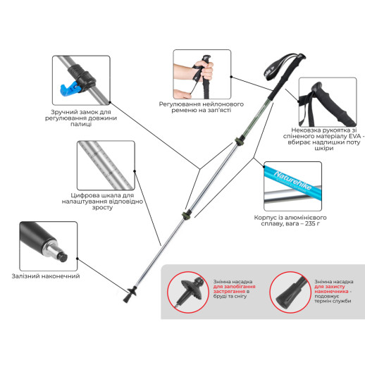 Трекинговая палка 3-сек. Naturehike Men ST 01 6061 AL NH17D001-Z, алюминий, золотистая