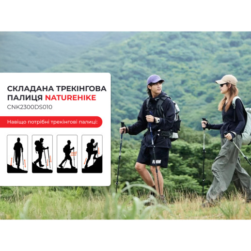 Трекинговая палка Naturehike CNK2300DS010, 100 см, желтая