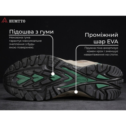 Кроссовки мужские трекинговые Humtto Explorer натуральная кожа хаки 40