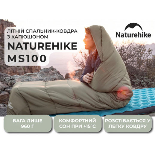 Спальный мешок с капюшоном Naturehike MS100 CNK2350WS023 правый, зеленый