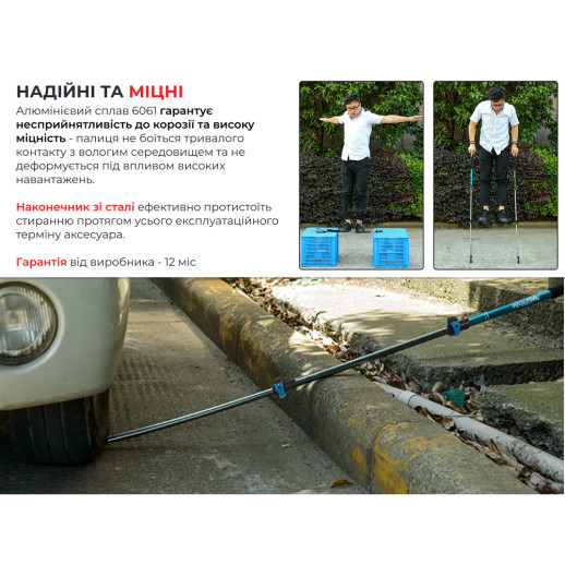 Трекинговая палка 3-сек. Naturehike Men ST 01 6061 AL NH17D001-Z, алюминий, синяя