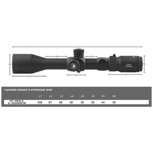 Прицел Discovery Optics HT-GEN2 4-16X44SFIR 30mm подсветка (230701-2)