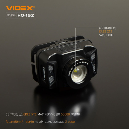 Налобный светодиодный фонарик VIDEX VLF-H045Z 270Lm 5000K