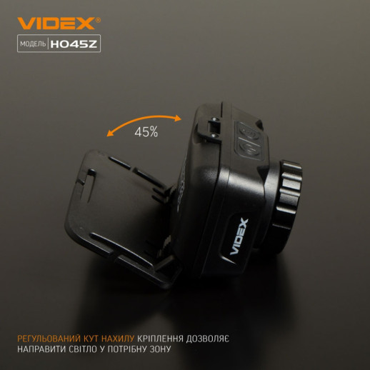 Налобный светодиодный фонарик VIDEX VLF-H045Z 270Lm 5000K
