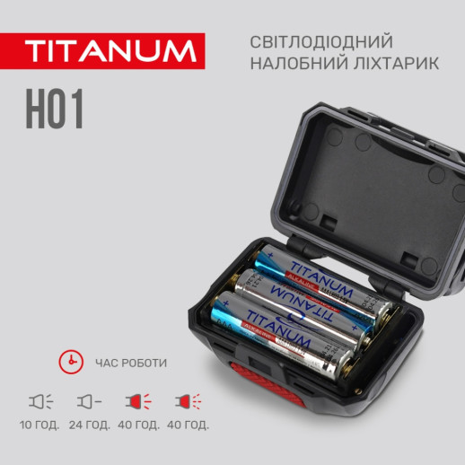 Налобный светодиодный фонарик TITANUM TLF-H01 100Lm 6500K