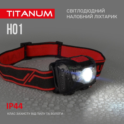 Налобный светодиодный фонарик TITANUM TLF-H01 100Lm 6500K