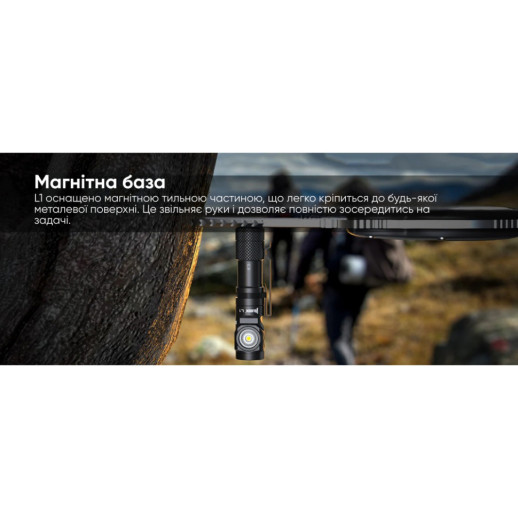 Фонарь Wuben L1 (OSRAM P9), черный