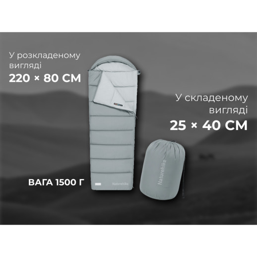 Спальный мешок с капюшоном Naturehike MS300 CNK2350WS023 левый, серый
