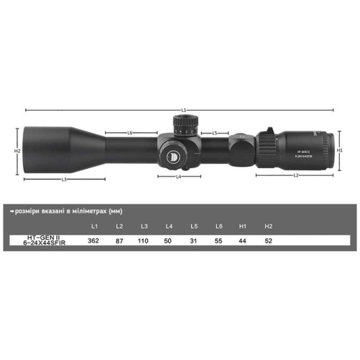 Прицел Discovery Optics HT-GEN2 6-24X44SFIR FFP 30mm подсветка (230702-2)