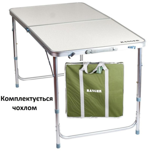Стол складной Ranger Time TA-21408 (арт. RA 1115)