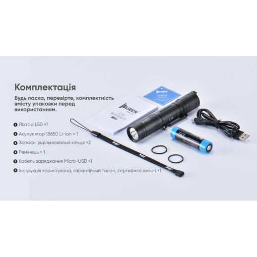 Фонарь Wuben L50, черный