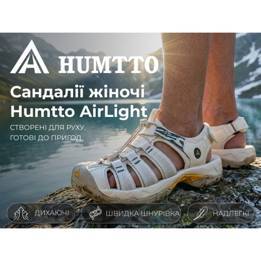 Сандали женские пляжные Humtto AirLight амортизационные бежевые/зеленые 40