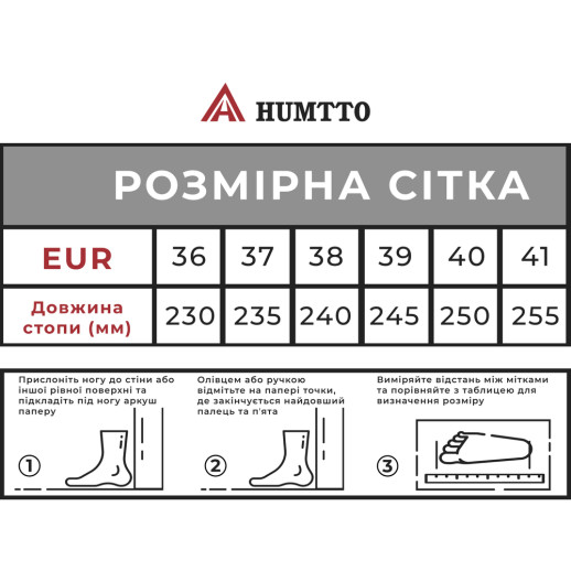 Сандали женские Humtto AirLight амортизационные бежевые/зеленые 40