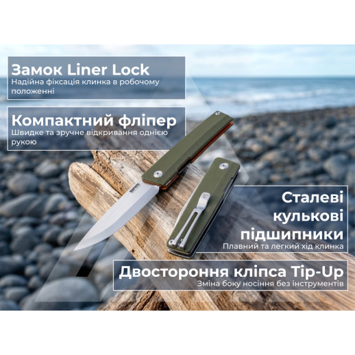 Нож складной туристический SRM Gent 401L-GP (8.3 см) 10Cr/G10 зеленый