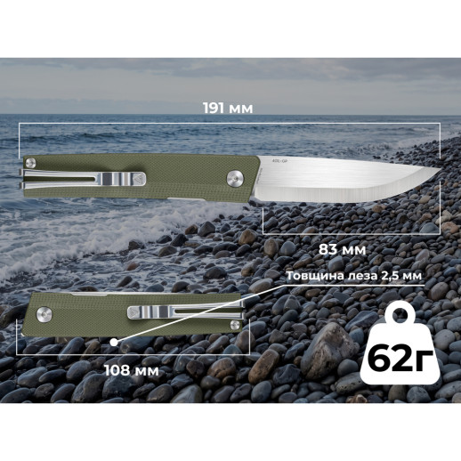 Нож складной туристический SRM Gent 401L-GP (8.3 см) 10Cr/G10 зеленый