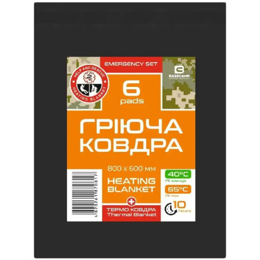 Термоодеяло Base Camp Emergency Set 6 (BCP 81000)