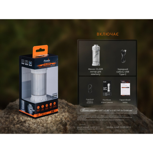Фонарь кемпинговый Fenix CL22R, черный